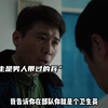 男医生扒开男孩的裤子一看，直接就完蛋了，出了大事