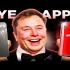 【马斯克动态追踪】埃隆·马斯克（Elon Musk）以廉价的特斯拉手机型号上市！