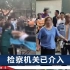 重庆一男子袭警，被民警开枪击伤后死亡，附近居民还原现场细节