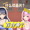 【心宜×思诺】* Ring Ring Ring* 小心思来电，请接听