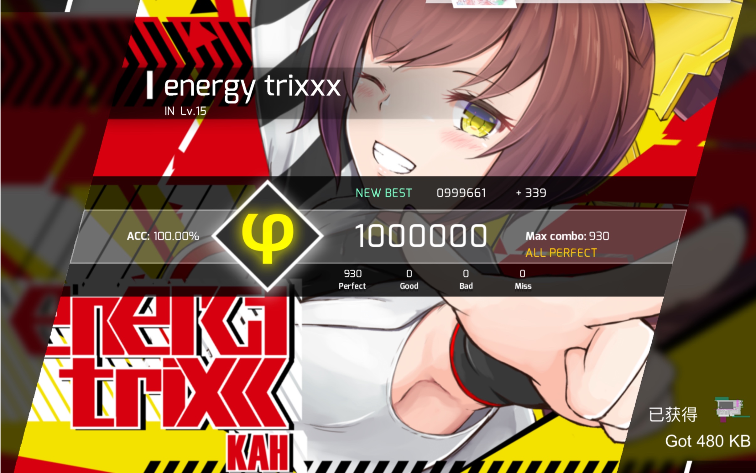  Phigros energy Trixxx IN Lv 15 ALL PERFECT bilibili PHIGROS