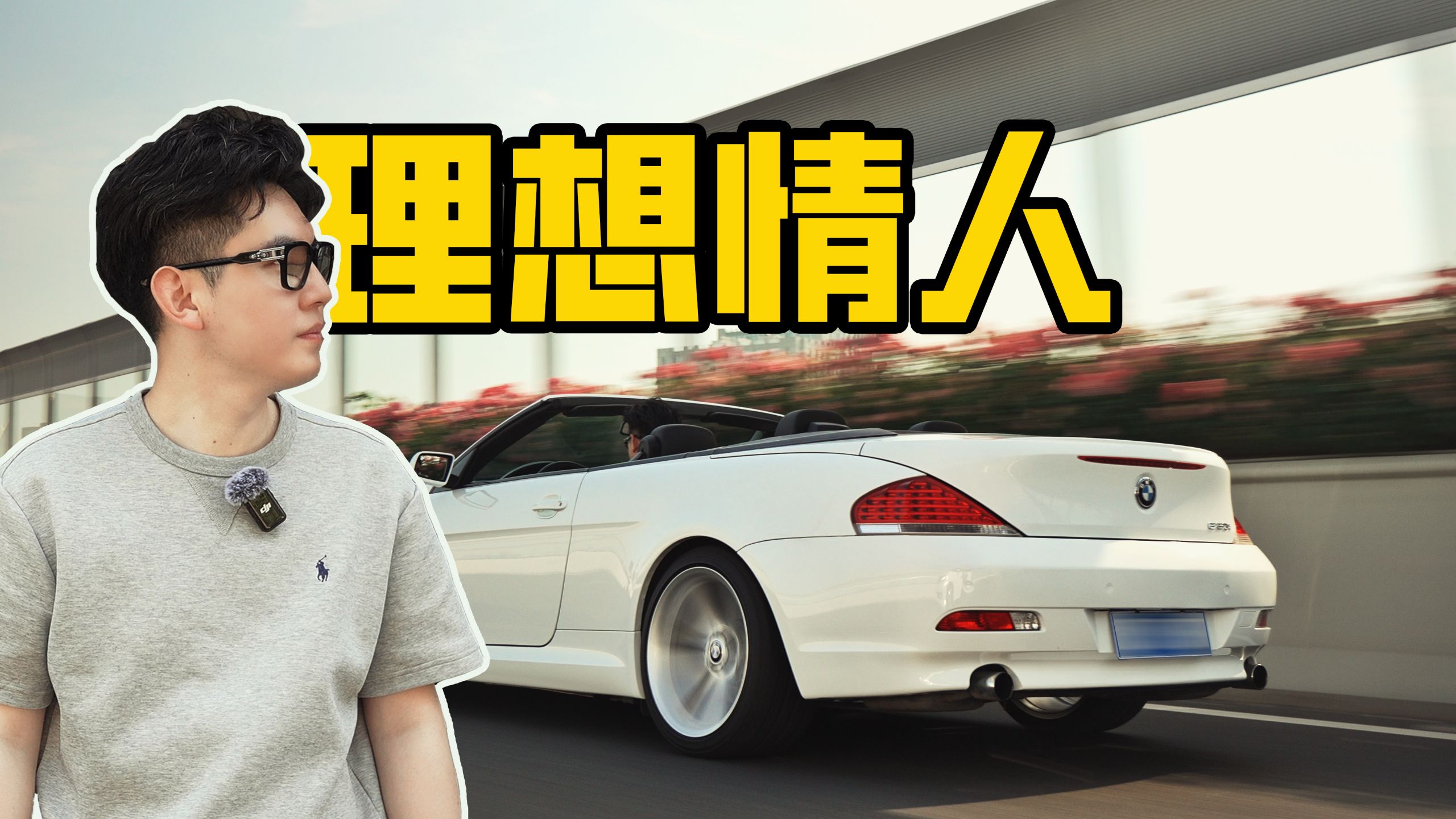 再见不晚！哪怕迟到20年！