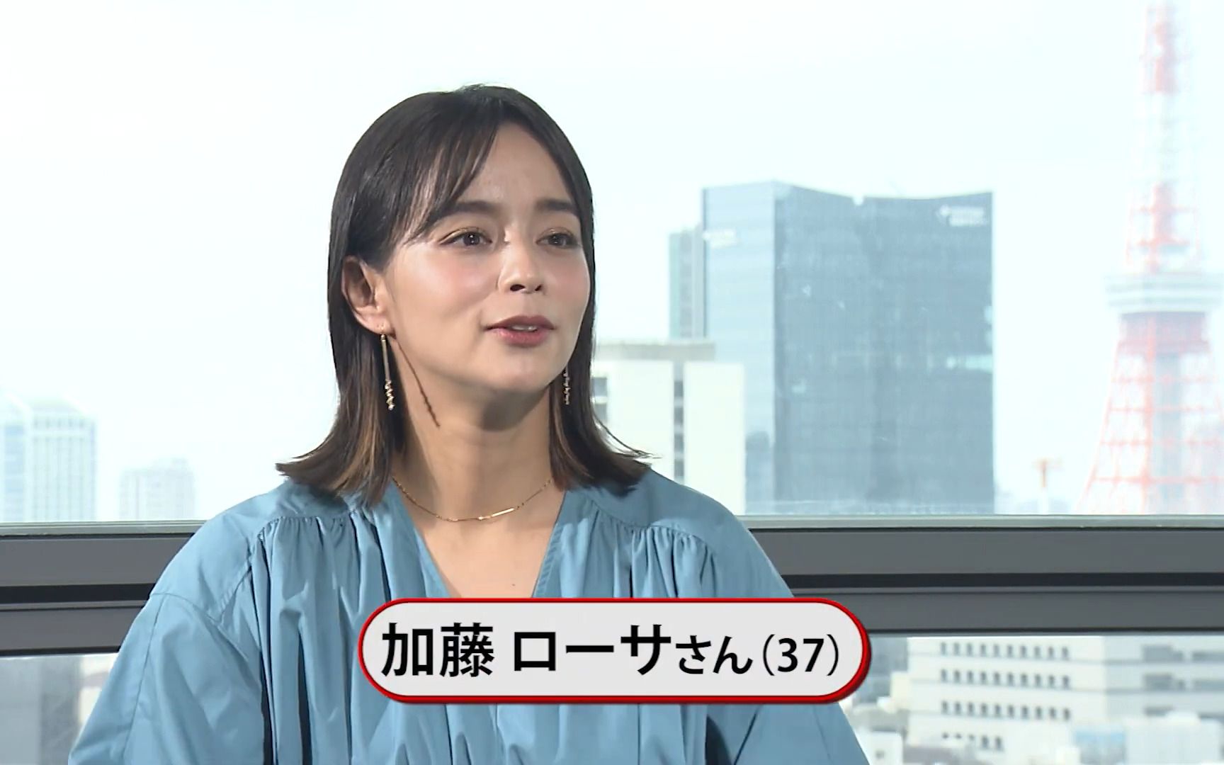 【2児の母・加藤ローサ】10年ぶりの映画は不安しかない「ほぼ専业主妇みたいな生活をしているので」哔哩哔哩bilibili