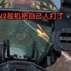 当你来全真后所有人技术下降100倍而你没变..._游戏热门视频