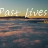 《Past Lives》——“爱意东升西落，浪漫至死不渝”