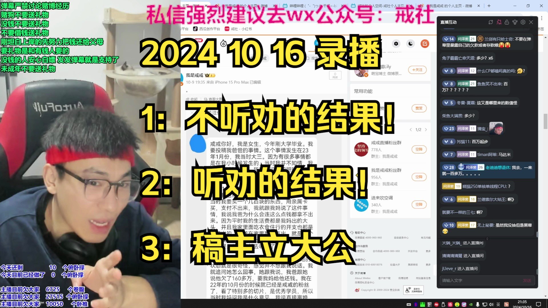 2024 10 16 2149513607900000