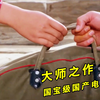 【越哥】又一部国宝级国产片！这才是大师之作，趁年轻越早看越好！《人生