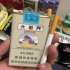 【香烟评测】大前门软包  十块钱内最好抽的一款之一 低配小华子 烟测评
