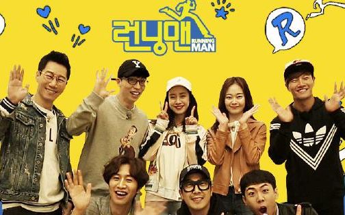 running man.20180107