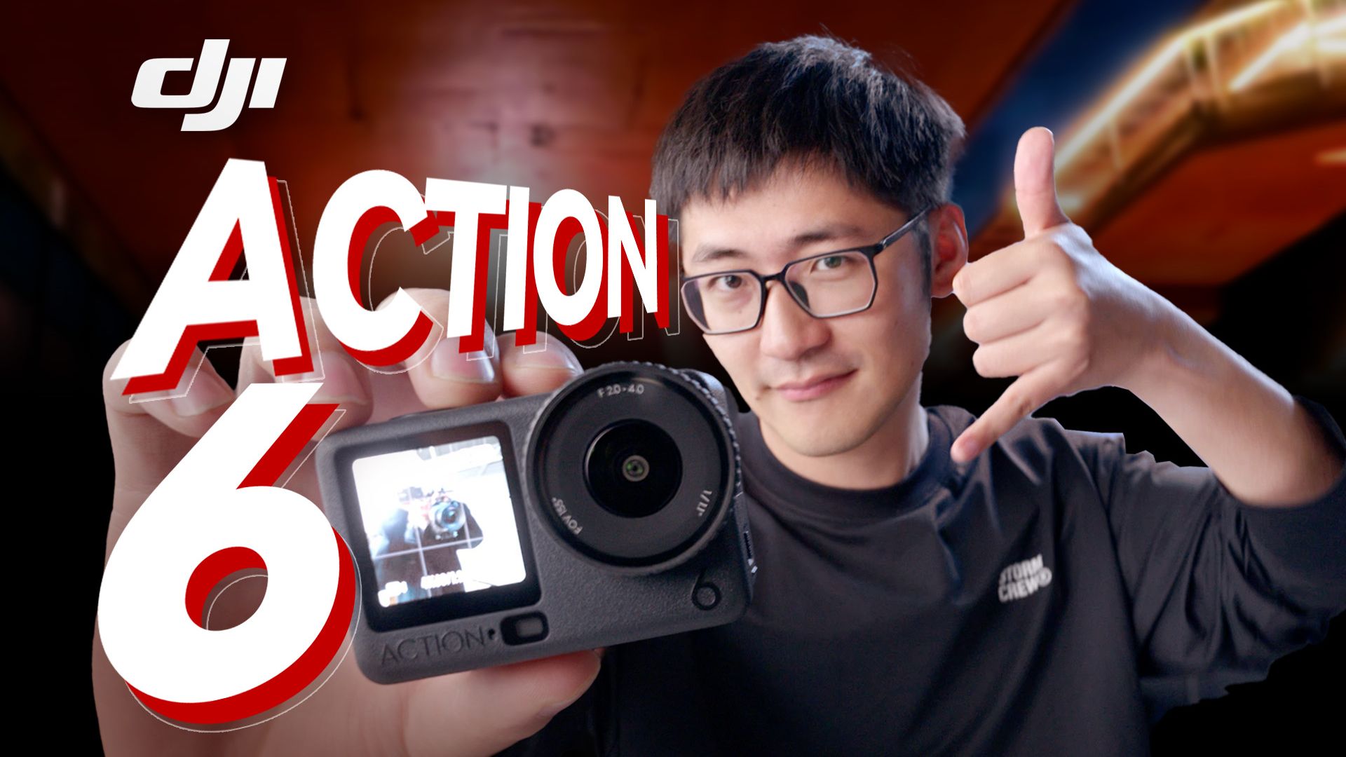 可变光圈？大疆Action 6运动相机上手