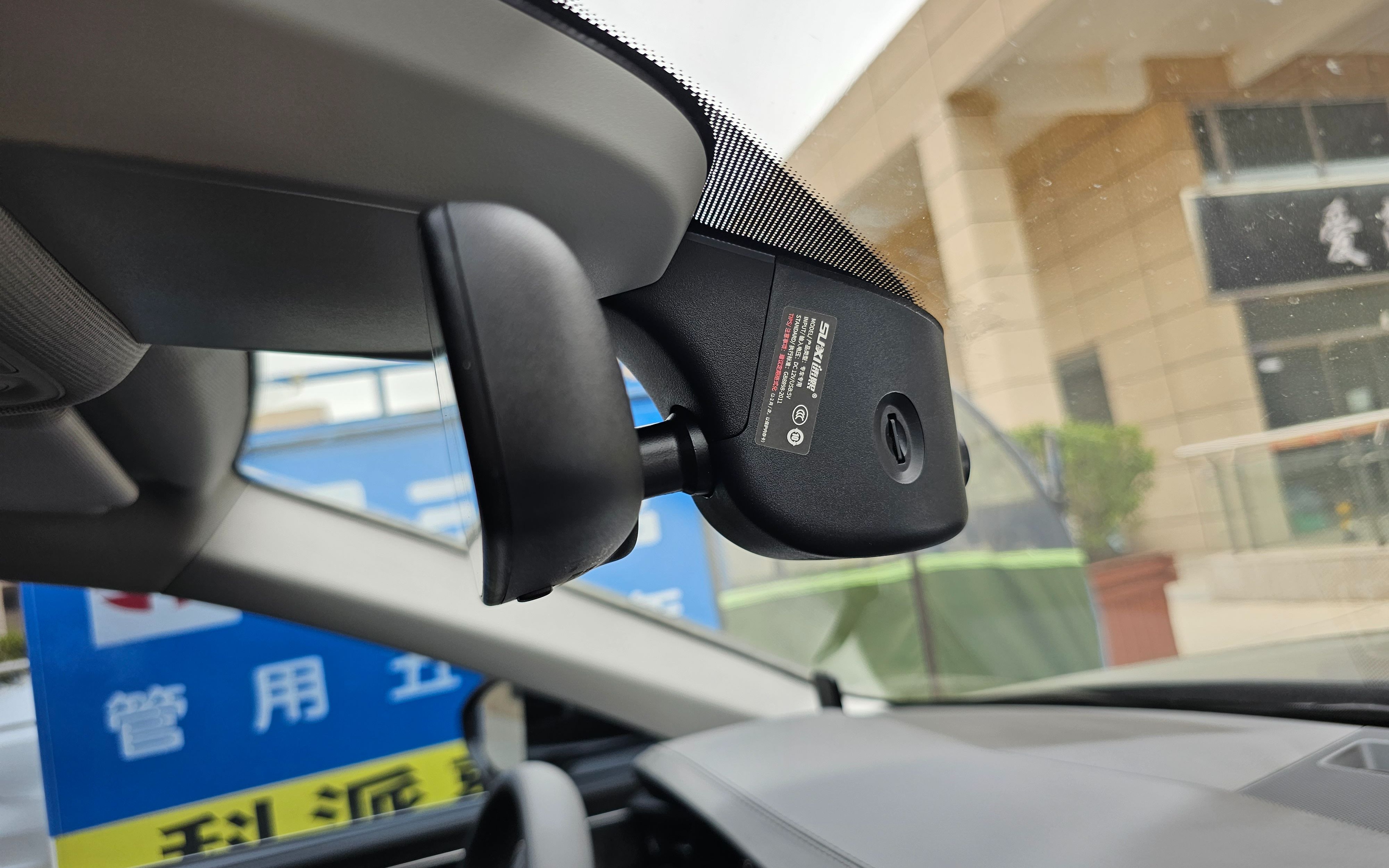 新款奥迪A6L/Q5L专用隐藏式记录仪安装教程【速熙】