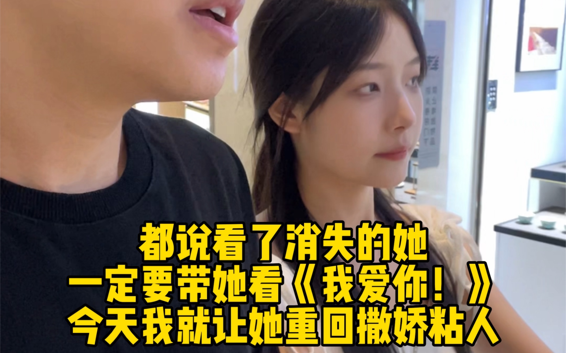 失策了…太感人把自己陷进去了电影我爱你 被我爱你治愈到了 川渝女生烦烦小邓烦烦小邓哔哩哔哩视频