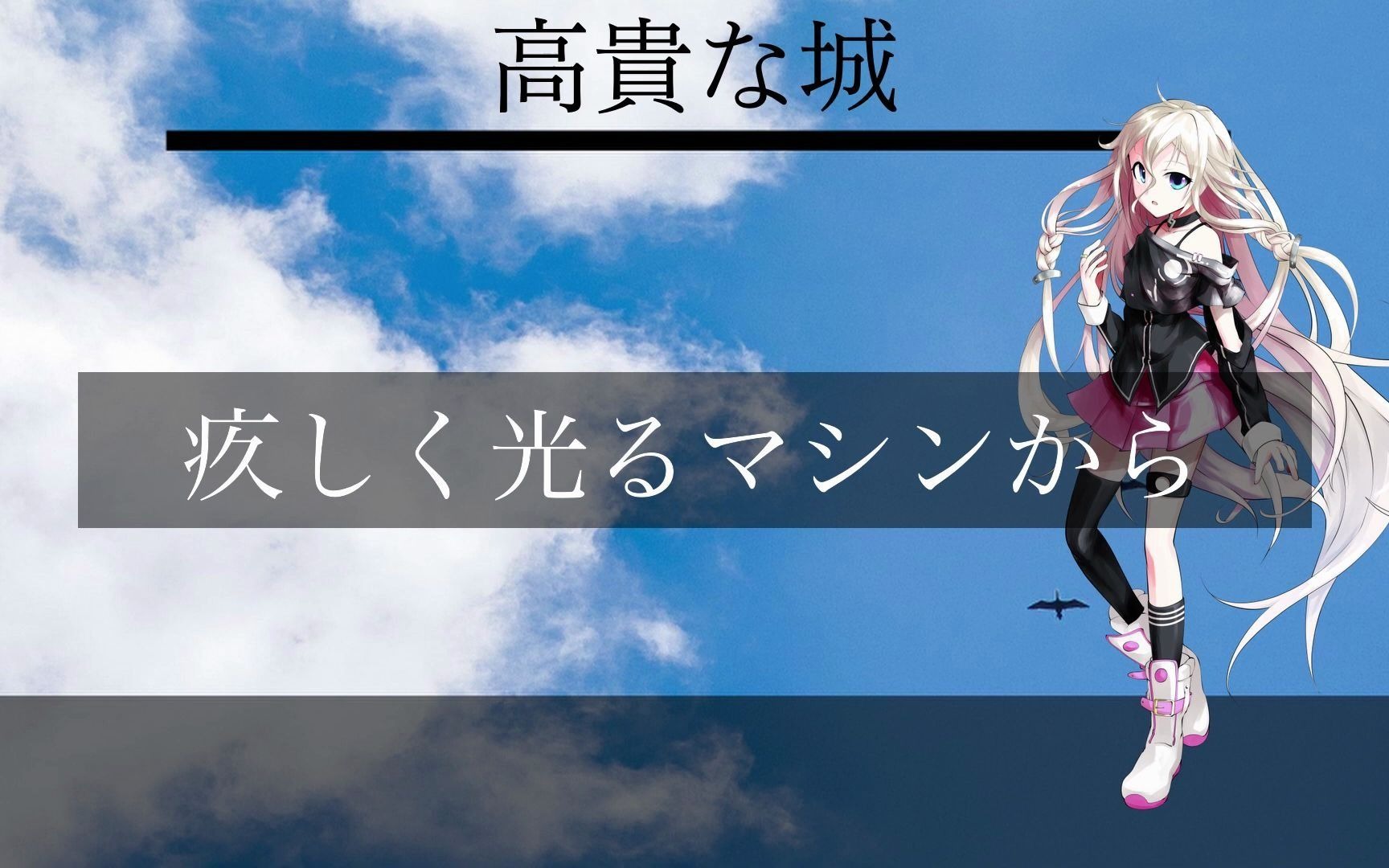 平沢進 - Vocaloid Database
