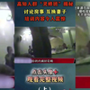 高知人群“灵修班”互换妻子，讨论房事…果然越有知识玩的越花花呀