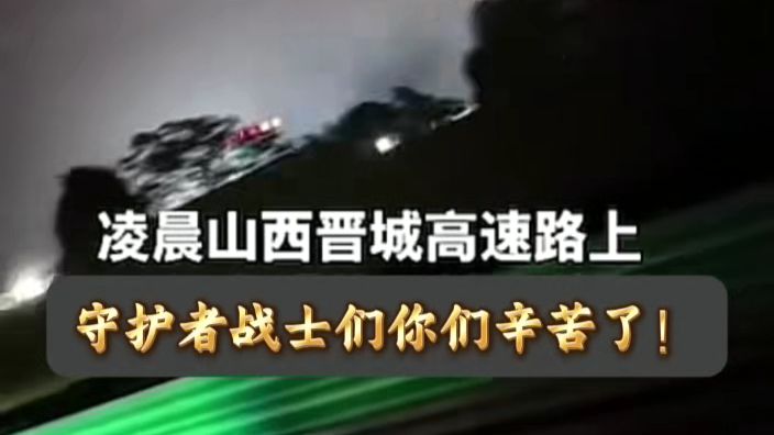 高维飞船展示