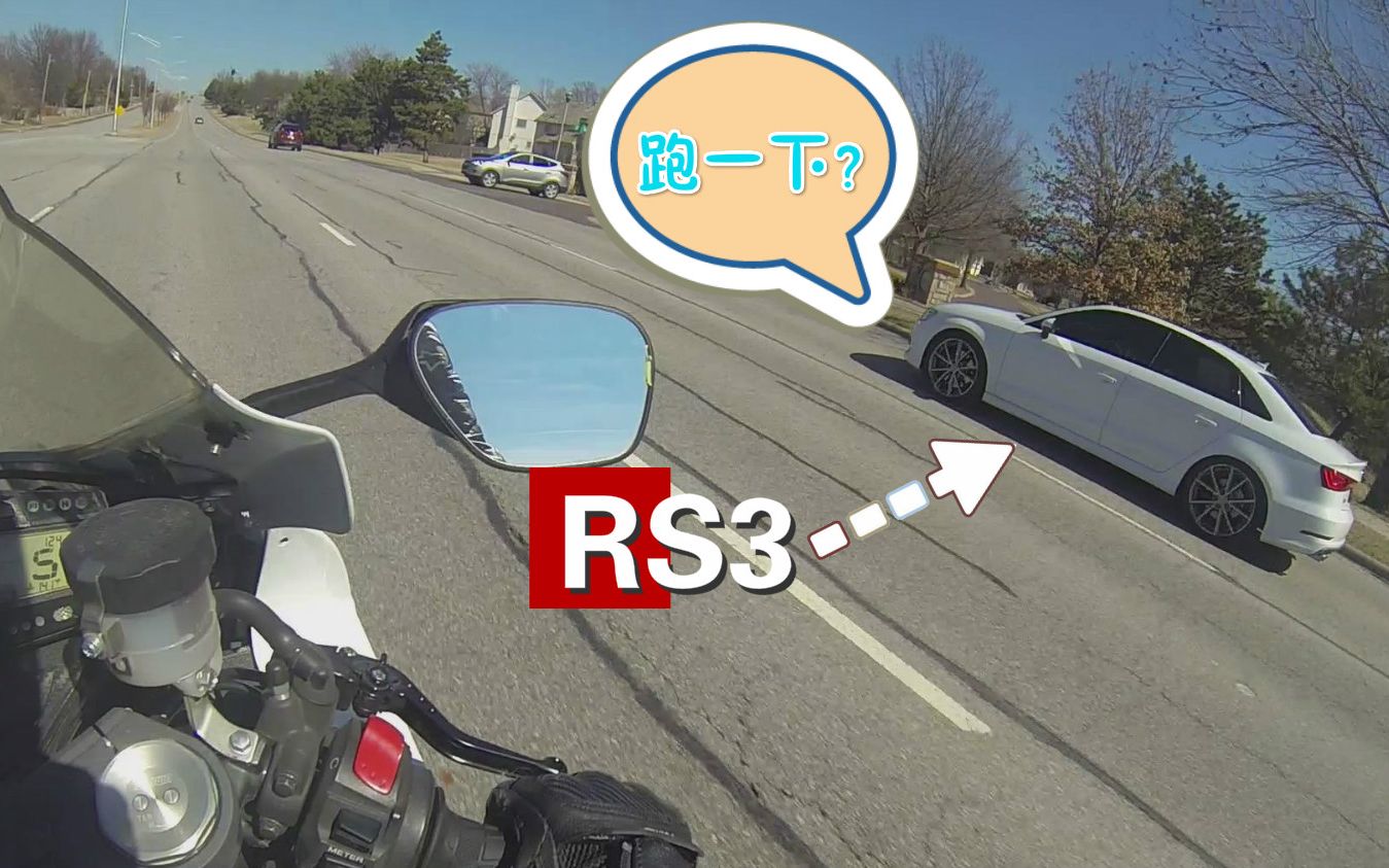 【MotoVlog】骑大跑车“炸”学校,全校最靓的仔!!!