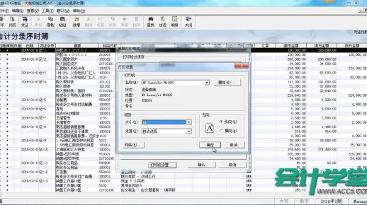金蝶财务软件一般多少钱_金蝶财务软件哪个好_金蝶财务软件好学吗