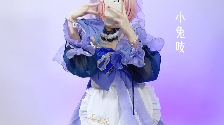 Heartsea Maid Costume