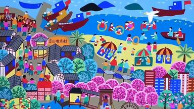 首届中国乡土绘画（<em class="keyword">农民</em>画）作品展览