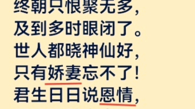 劝修篇