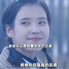 只要金明每次回头看，爸爸都在她身后!他永远都是她最坚实的后盾#催泪 #苦尽柑来遇见你 #iu #朴宝剑 #韩剧tv#韩小圈