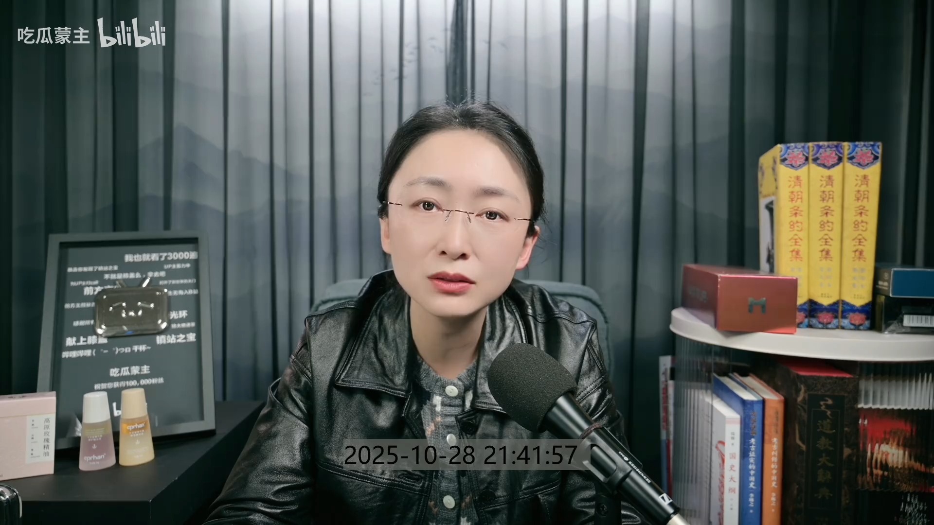 转载 吃瓜蒙主直播回放 2025年10月28日