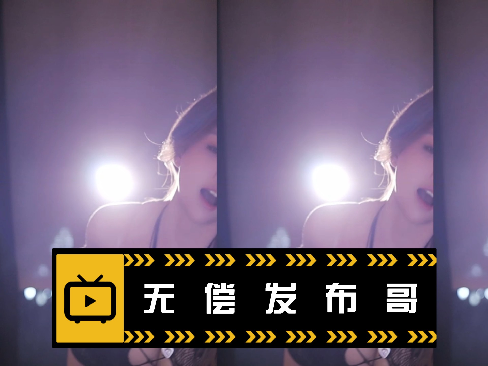 无偿发布-粉丝点舞考拉🐨