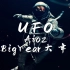 Aioz & BigYear大年 // UFO