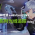 米哈游 Addiction Fuka 实时光线追踪 Demo 演示 - 4K