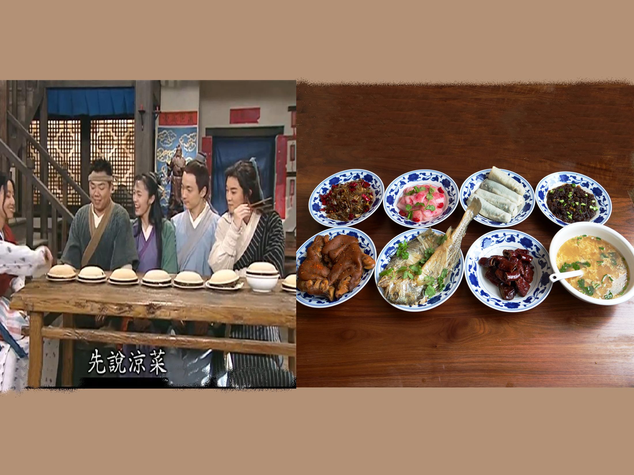 《武林外传》李大嘴的8道传世名菜之冰糖肥肠、炭烤母猪蹄、清蒸黄花鱼、汤水蛋花汤来啦，鼓掌~