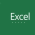 Excel基础入门精品课教程 office办公软件系列新手零基础入门课程  从零开始，系统掌握Excel 表格处理 数据