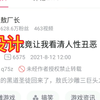敖厂长:懒设计让我看清人性丑恶_游戏热门视频