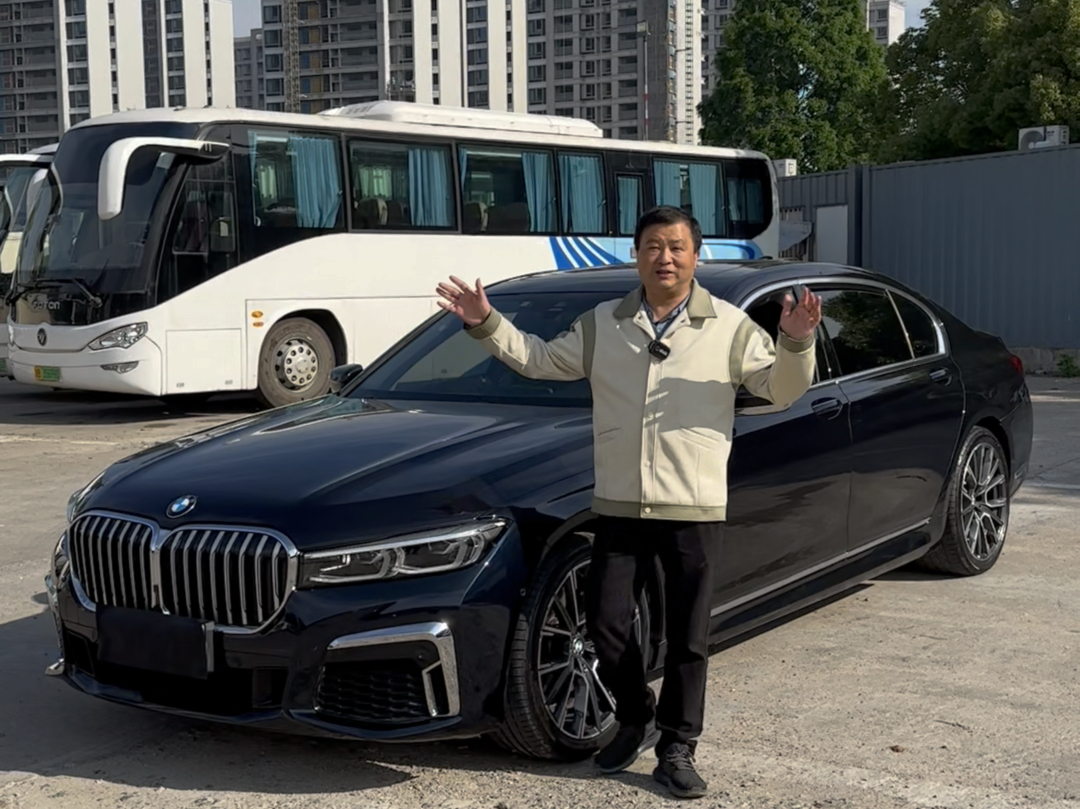 20年年底宝马740Li M运动 ： 全45.8万，首9.28万