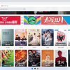 免费视频网站-freeok