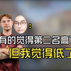 玩机器终于开孝汤爹！聊小孩排狙击手TOP5，第二名排的device玩机器觉得低了