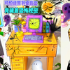 打开可怕僵尸书桌盲盒，里面竟藏着恐怖秘密！最后的结局是什么