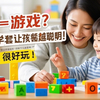 孩子数学差，我快崩溃了