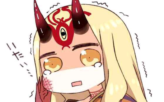 【fgo】600w茨木的(差点)翻车现场