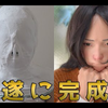 【日本面具小姐姐】新面具