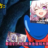 官方：真叫了大黑塔你们又不乐意了。JPG
