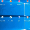 免费云电脑