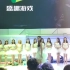 上海ChinaJoy展20190805盛趣游戏展台一排白衣模特逐个走秀视频