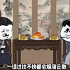 超长十个小时已完结《大明好大儿