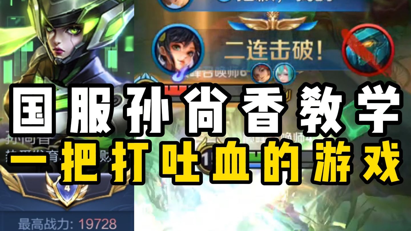 【尘奈】妈妈我再也不打巅峰赛了！