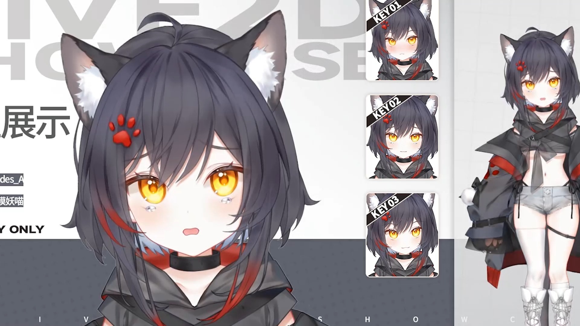 Live2D Model Showcase] Wake up and become a tiny one!