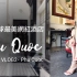 【Travel Vlog Vietnam 】打卡世界上最美的万豪酒店