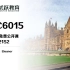 悉尼大学USYD|MOC-金融专业 FINC6015 2021S2公开课