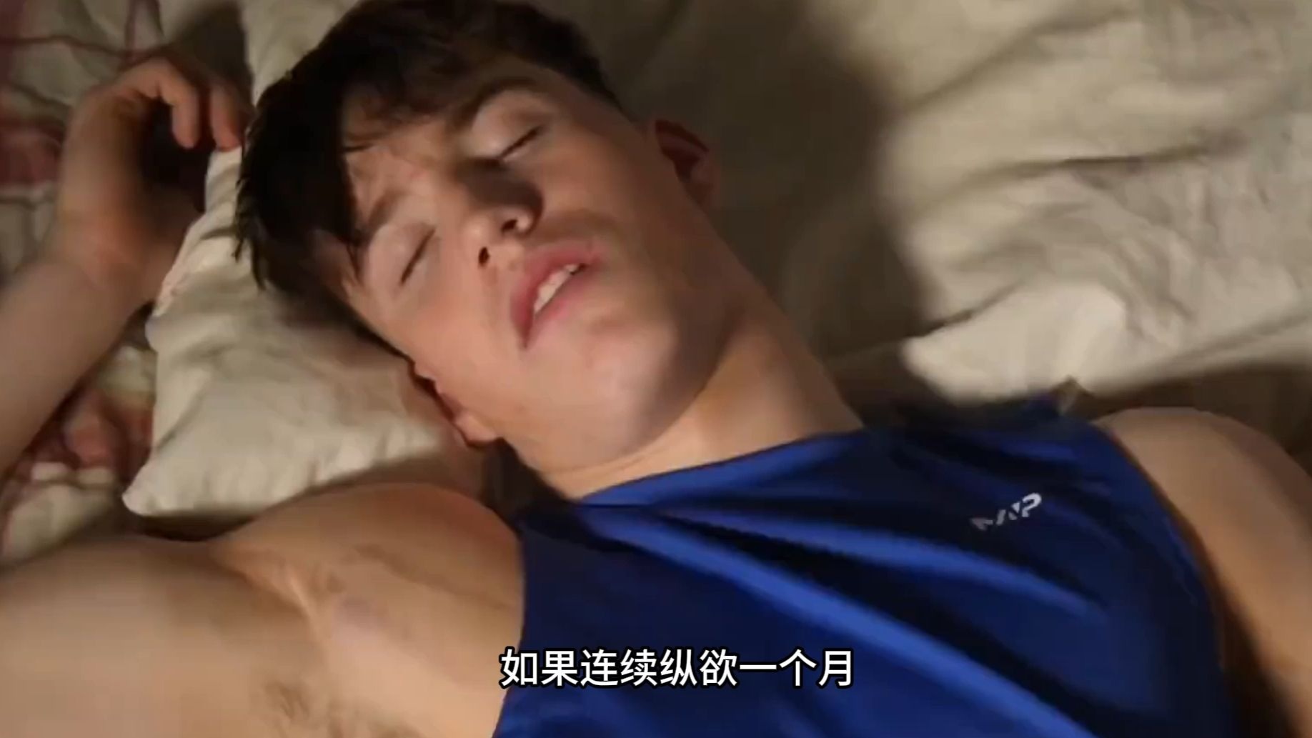 兄弟，你这不是亚健康，是肾虚...