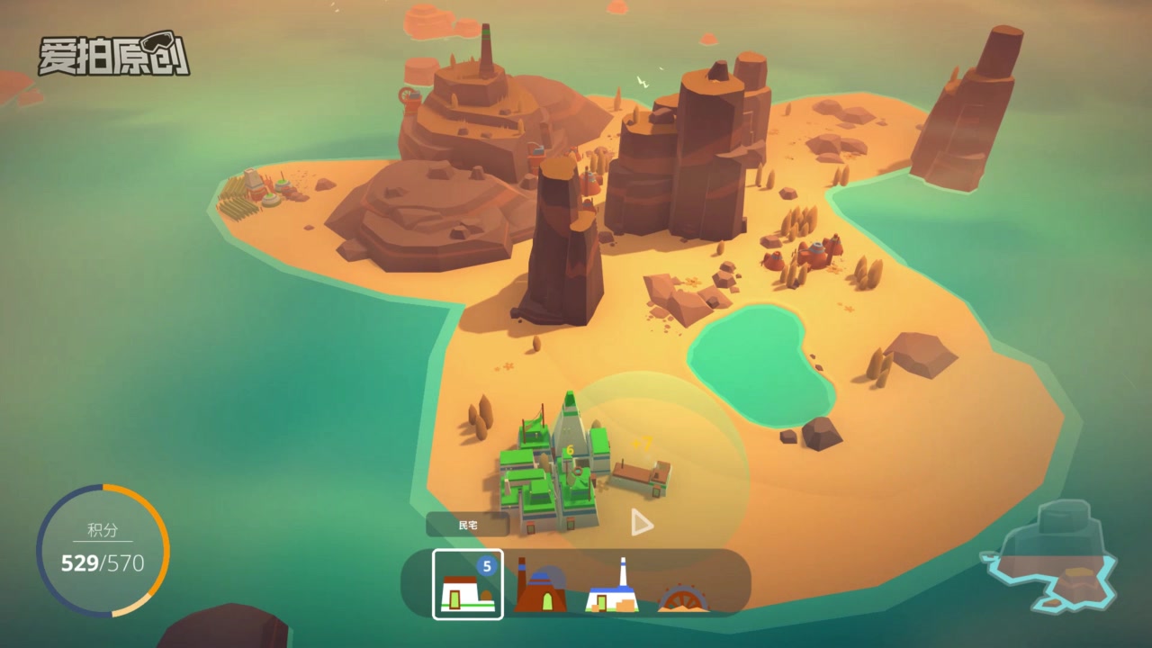 [islanders]沙漠建城!打造下一个拉斯维加斯!