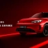 华为的高层余承东宣布，问界M5车型将在4月23日正式推向市场，并且将推出RS版本，特别提供独特的红色车体涂装。